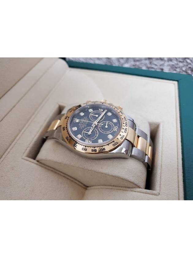 Rolex Daytona Sword Edition 8p Diamond Combi 19 Years - ROLEX - BALAAN 4