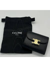 Shiny Triomphe Small Calfskin Half Wallet Black - CELINE - BALAAN 7