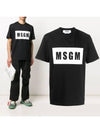 Box Logo Print Cotton Short Sleeve T-Shirt Black - MSGM - BALAAN 2