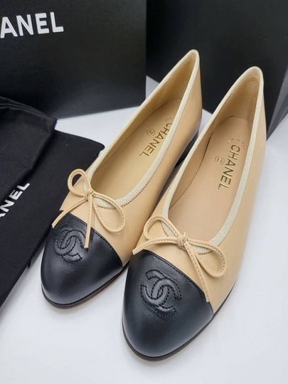 Two Tone Lambskin Ballerina Beige Black - CHANEL - BALAAN 2