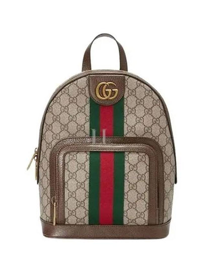 Ophidia GG Supreme Small Backpack Beige - GUCCI - BALAAN 2