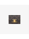 Triomphe Compact Coin Card Wallet Tan - CELINE - BALAAN 5