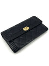 Boy Lambskin Flap Long Wallet - CHANEL - BALAAN 6