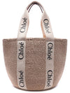 Large Woody Basket Tote Bag White Beige - CHLOE - BALAAN 3