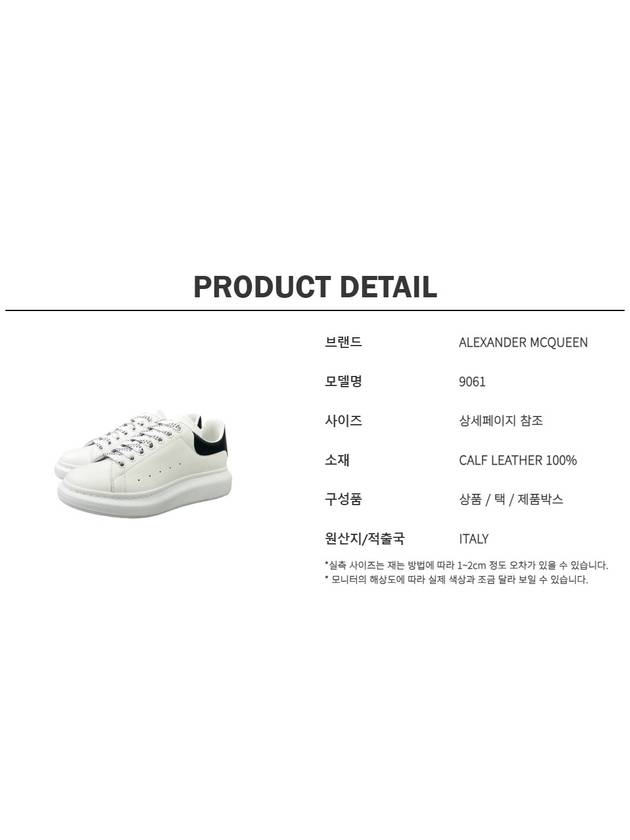 Oversized Low Top Sneakers White - ALEXANDER MCQUEEN - BALAAN 8