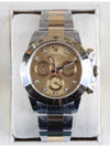 Rolex Daytona Champagne Edition 8p 21 Years - ROLEX - BALAAN 3