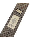 Monogram GG Logo Silk Tie Beige - GUCCI - BALAAN 8