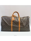 men s luggage bag - LOUIS VUITTON - BALAAN 1