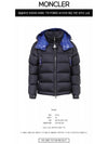 Men's Poirier Short Down Padding Navy - MONCLER - BALAAN 3