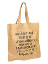 Logo Language Tote Bag Beige - BALENCIAGA - BALAAN 4