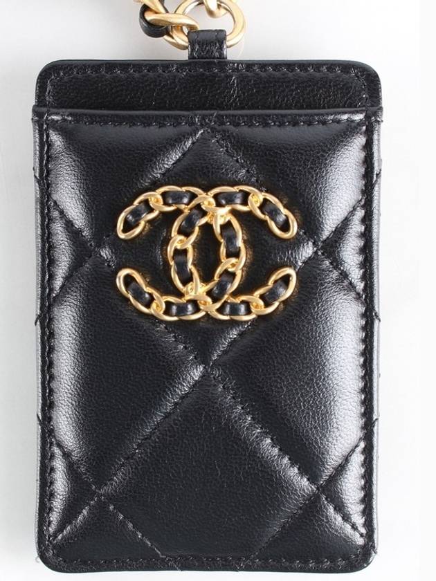 card wallet necklace - CHANEL - BALAAN 4