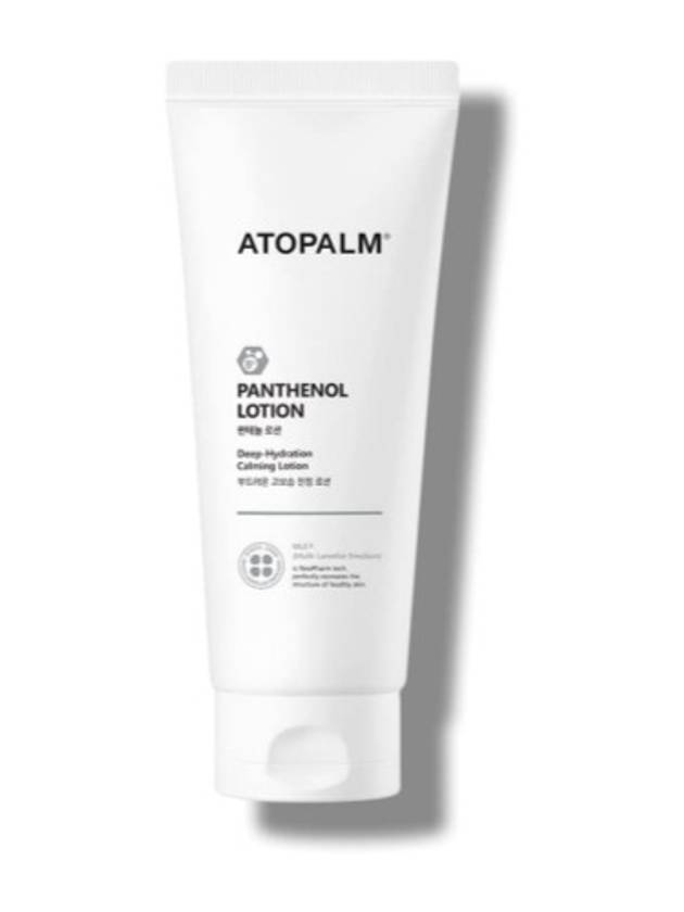 [ATOPALM] Pathenol Lotion 180ml - ATOPALM - BALAAN 1