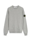 Wappen Patch Crew Neck Sweatshirt Grey - STONE ISLAND - BALAAN 2