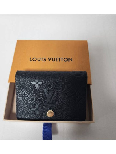 Monogram Embossed Leather Card Wallet Black - LOUIS VUITTON - BALAAN 2