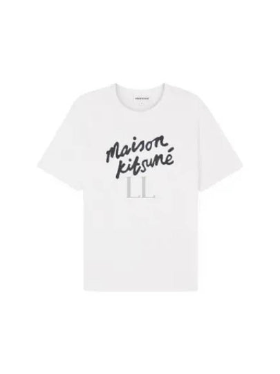 Handwriting Comfort Short Sleeve T-Shirt White - MAISON KITSUNE - BALAAN 2