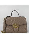 498110 2WAY bag - GUCCI - BALAAN 2