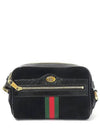 517350 crossbody bag - GUCCI - BALAAN 2