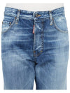 Denim Straight Jeans Blue - DSQUARED2 - BALAAN 6