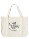 Palais Royal Shopping Tote Bag Ecru - MAISON KITSUNE - BALAAN 2