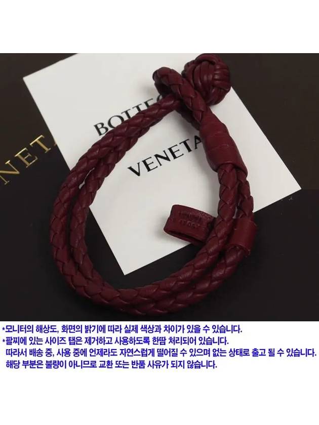 Intrecciato Double Line Bracelet Wine - BOTTEGA VENETA - BALAAN 4