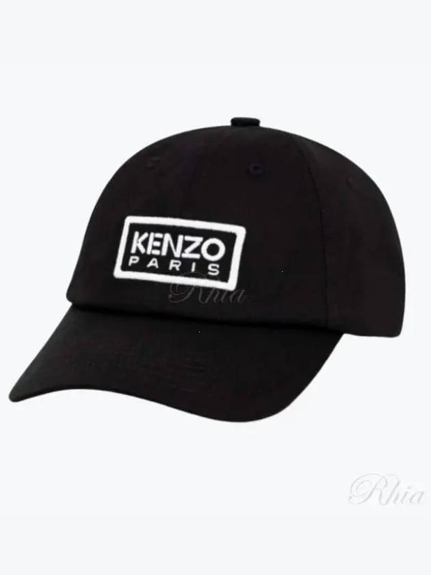 Embroidered Logo Cotton Ball Cap Black - KENZO - BALAAN 2