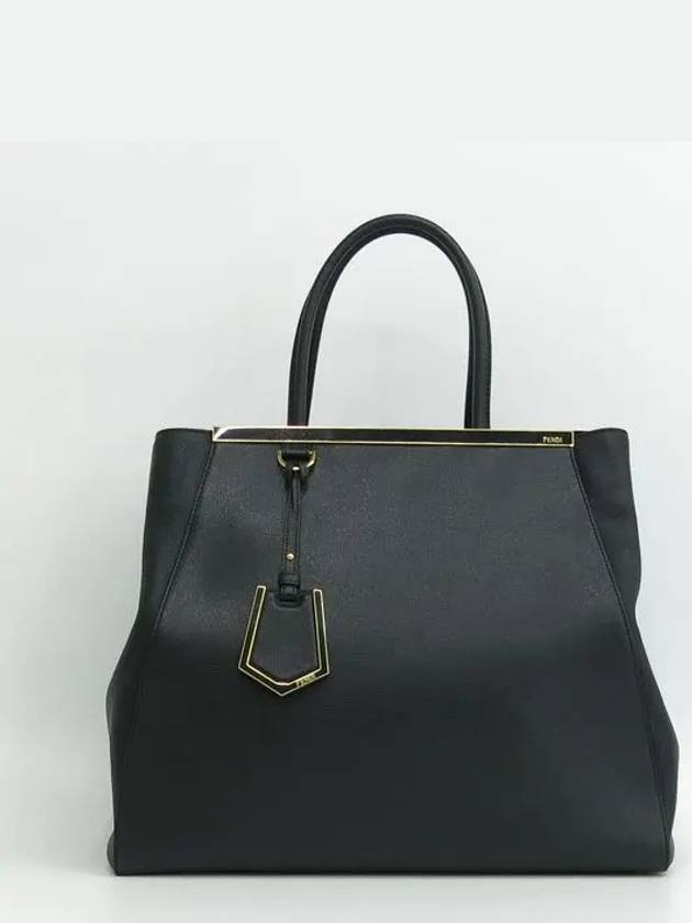 8BH251 Tote Bag - FENDI - BALAAN 1