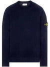 Compass Motif Crew Neck Regular Fit Cotton Knit Top Navy - STONE ISLAND - BALAAN 2