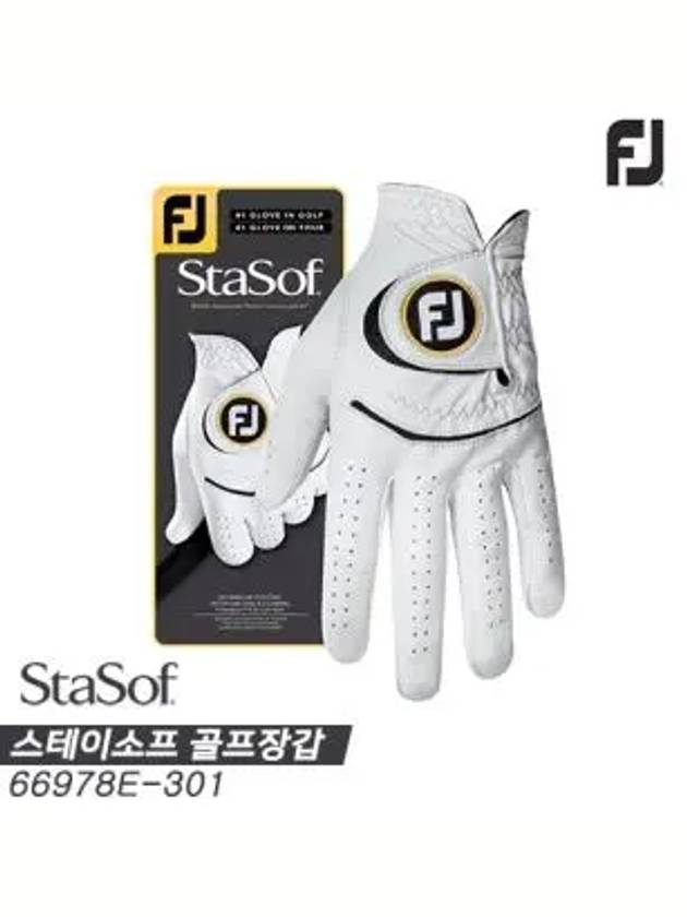 STASOF Sheepskin Golf Gloves 66798E 301 Men's - FOOTJOY - BALAAN 3