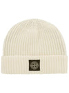 Wappen Patch Wool Beanie Ivory - STONE ISLAND - BALAAN 2