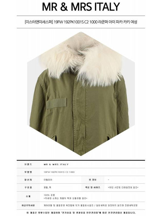 Mr and Mrs Fur 19FW 192PK1001S C2 1000 Raccoon Fur Army Parka Khaki Women's Jumper TR - MR & MRS ITALY - BALAAN 2