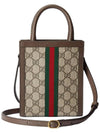 Ophidia GG Mini Bag Brown - GUCCI - BALAAN 3