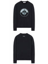 Compass Embroidery Logo Sweatshirt Navy - STONE ISLAND - BALAAN 5