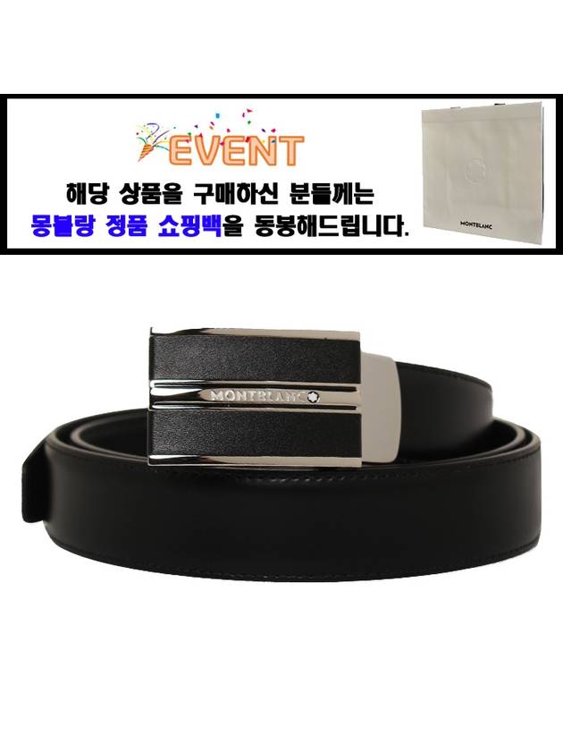 Classic Plate Buckle Leather Belt Black - MONTBLANC - BALAAN 2