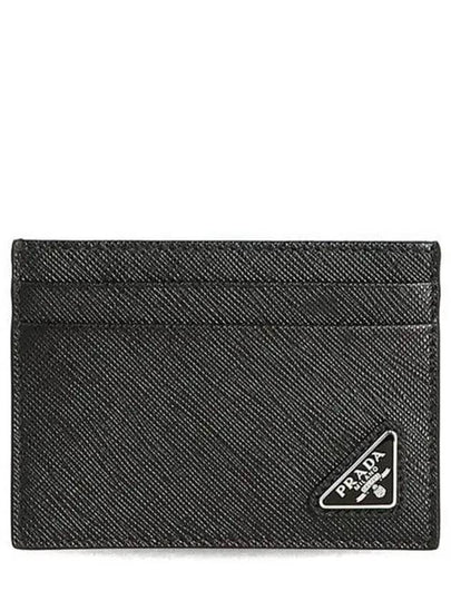 Saffiano Leather Card Holder Black - PRADA - BALAAN 2