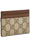 Ophidia GG Supreme Card Wallet Brown - GUCCI - BALAAN 5