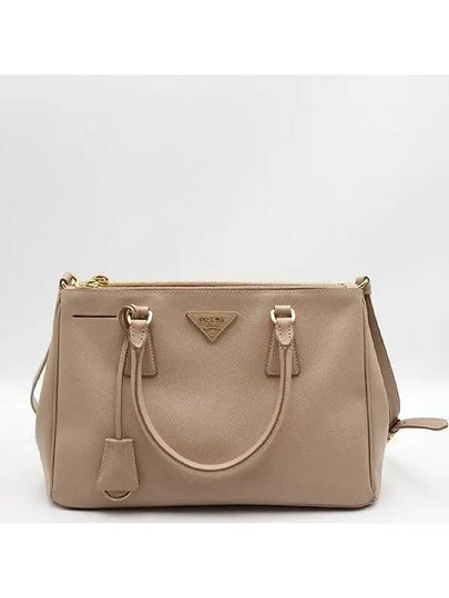 BN1801 2 WAY bag - PRADA - BALAAN 2