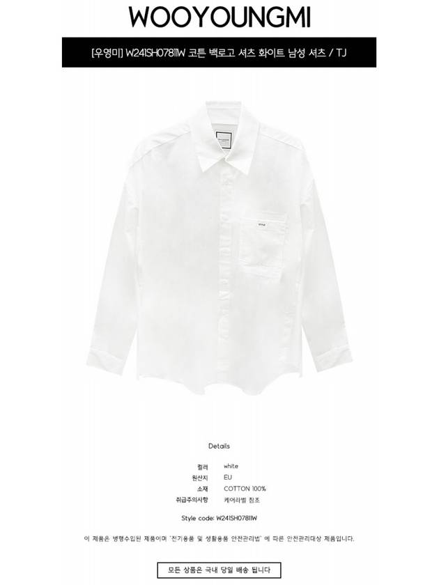 Back Logo Cotton Long Sleeve Shirt White - WOOYOUNGMI - BALAAN 3