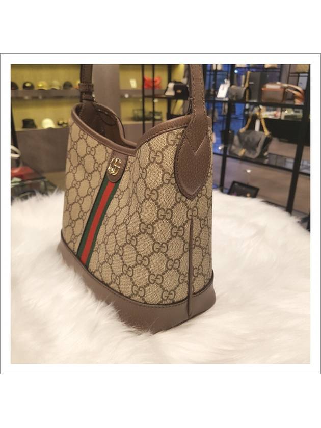 Ophidia GG Supreme Small Shoulder Bag Beige - GUCCI - BALAAN 5