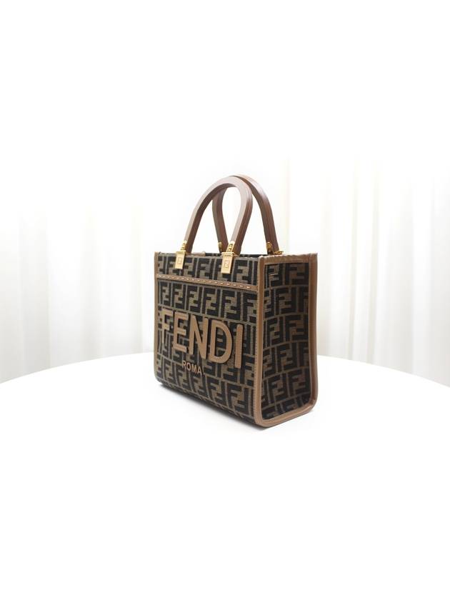 Sunshine vps brown FF jacquard fabric tote bag small 8BH394 - FENDI - BALAAN 3