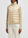 Patted wool cardigan beige - MONCLER - BALAAN 3