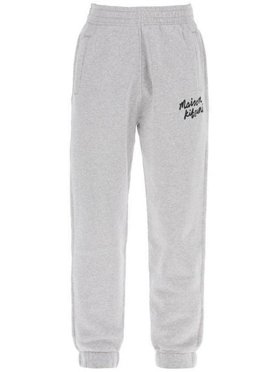 Training Jogger Track Pants Grey - MAISON KITSUNE - BALAAN 2