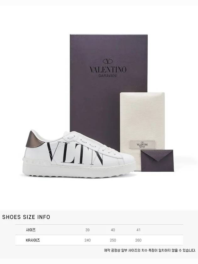 VLTN Logo Low Top Sneakers White - VALENTINO - BALAAN 5