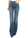 Journey Wide Leg Denim Jeans Blue - GOLDEN GOOSE - BALAAN 8