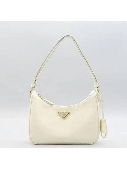 1BC204 Shoulder Bag - PRADA - BALAAN 2