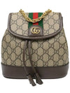 Ophidia GG Backpack Beige Ebony - GUCCI - BALAAN 3