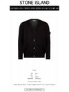 Pure Light Wool Knit Cardigan Black - STONE ISLAND - BALAAN 3