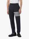 4 Bar Low Rise Slacks Navy - THOM BROWNE - BALAAN 2