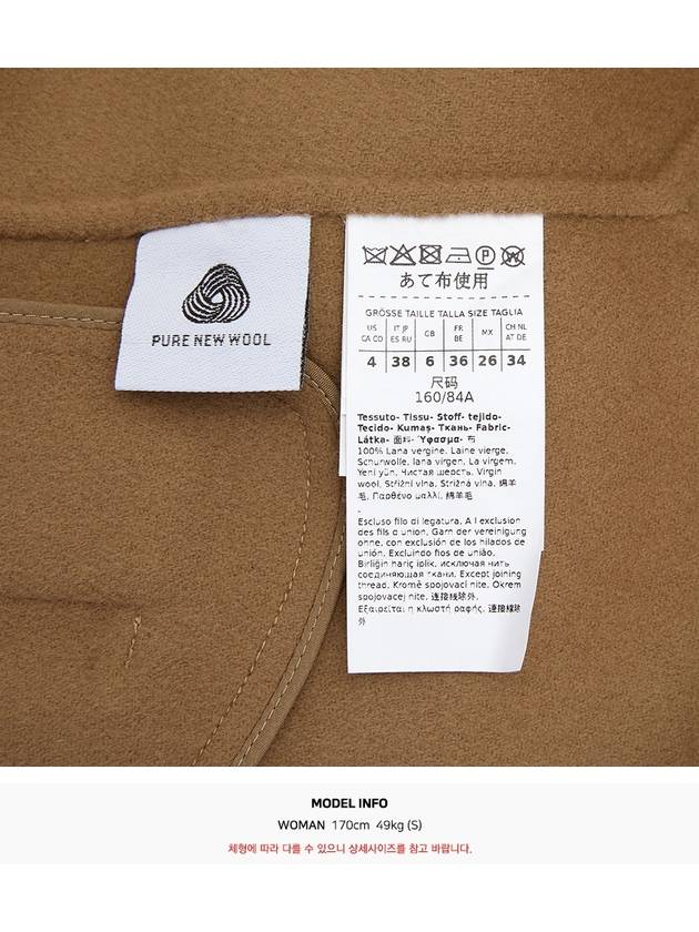 Ebano Double Coat Camel - MAX MARA - BALAAN 11