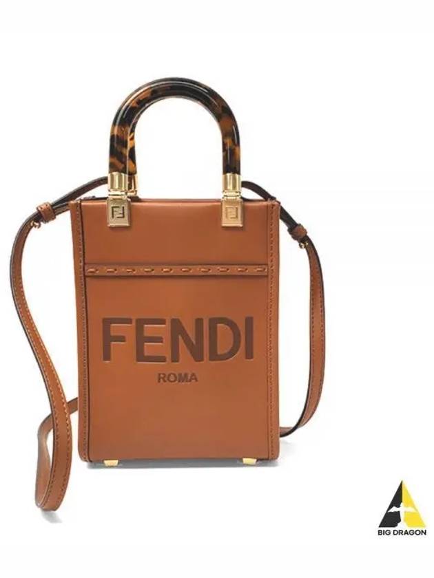 Sunshine Shopper Small Leather Tote Bag Brown - FENDI - BALAAN 2