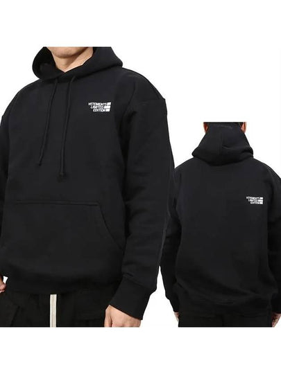 Limited Edition Logo Hoodie Black - VETEMENTS - BALAAN 2